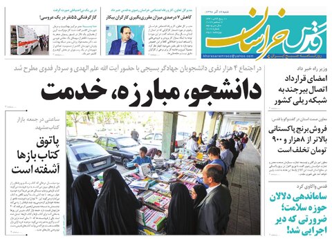 نفس کشیدن بدون زوج و فرد/صرفه جویی ۶ میلیون تومانی هر خودروی گازسوز