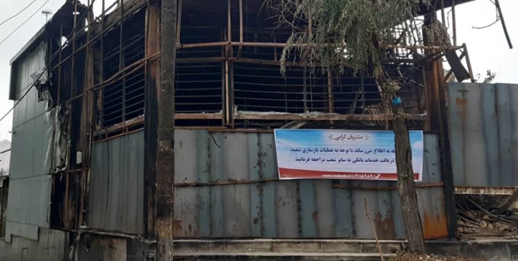 ترفند یک کارمند بانک درمقابل اغتشاشگران