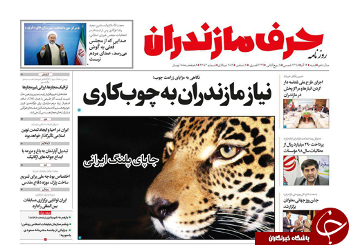 مشارکت حداکثری در فاز نخست/اعتماد امروز؛تخصص فردا