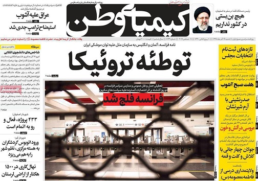 دادنامه آبی اصفهان دردست رئیسی/ مشکلات حل شدنی است