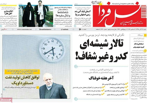 دادنامه آبی اصفهان دردست رئیسی/ مشکلات حل شدنی است