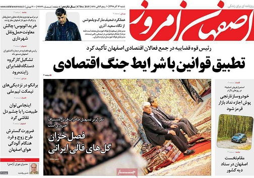 دادنامه آبی اصفهان دردست رئیسی/ مشکلات حل شدنی است