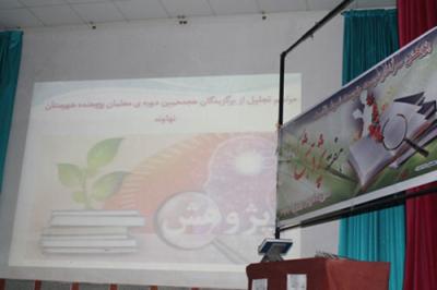 کسب ۲ رتبه برتر استانی باهمت معلمان پژوهنده نهاوند