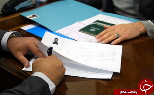 ثبت نام نامزدهای مجلس و نخستین انتخابات میان دورهای مجلس خبرگان رهبری در قم + تصویر ثبت نام نامزدهای مجلس و نخستین انتخابات میان دورهای مجلس خبرگان رهبری در قم + تصویر