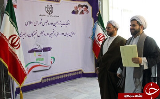 ثبت نام نامزدهای مجلس و نخستین انتخابات میان دورهای مجلس خبرگان رهبری در قم + تصویر ثبت نام نامزدهای مجلس و نخستین انتخابات میان دورهای مجلس خبرگان رهبری در قم + تصویر