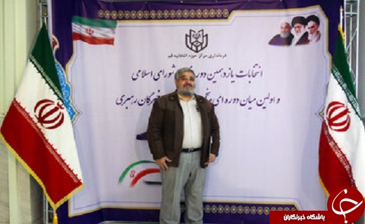 ثبت نام نامزدهای مجلس و نخستین انتخابات میان دورهای مجلس خبرگان رهبری در قم + تصویر ثبت نام نامزدهای مجلس و نخستین انتخابات میان دورهای مجلس خبرگان رهبری در قم + تصویر