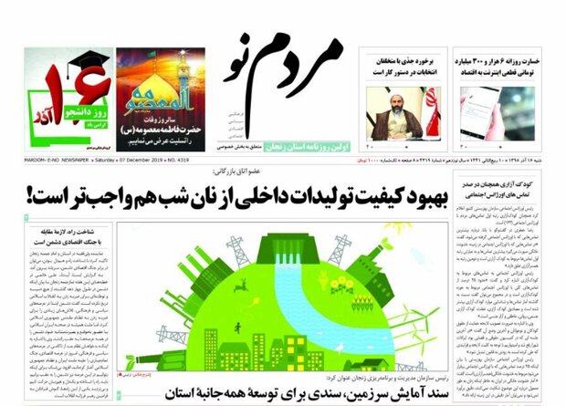 برخورد جدی با نتخلفات انتخاباتی در دستور کار است/نمایشگاه کتاب خوب نبود