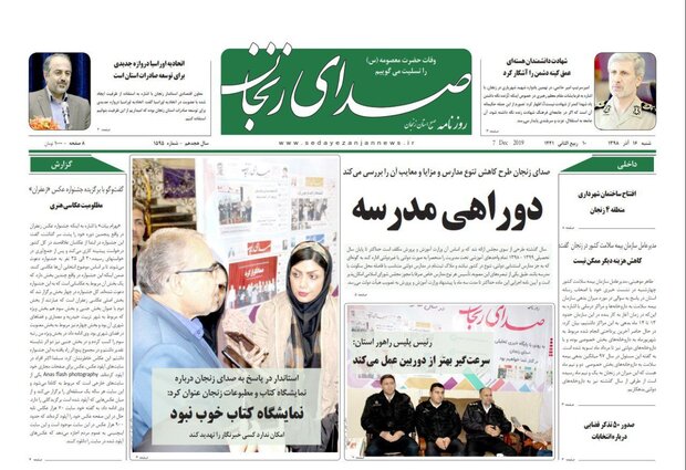 برخورد جدی با نتخلفات انتخاباتی در دستور کار است/نمایشگاه کتاب خوب نبود