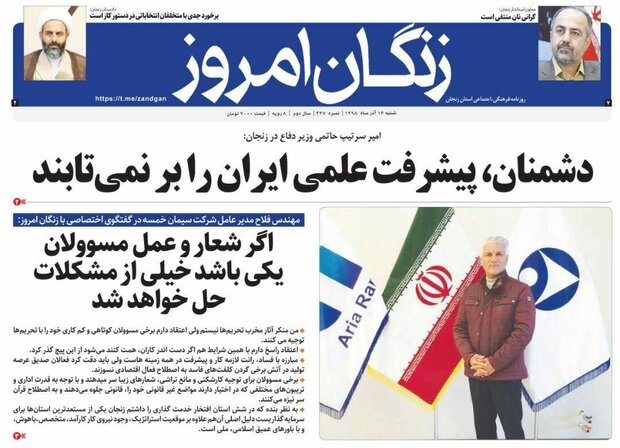 برخورد جدی با نتخلفات انتخاباتی در دستور کار است/نمایشگاه کتاب خوب نبود