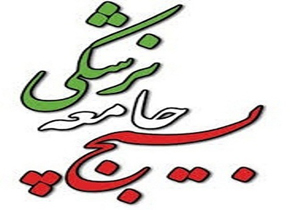 خدمات رایگان ۲۵ تیم بهداشتی و درمانی در مناطق محروم