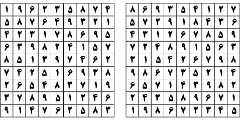 معما و جدول / هوش خود را امتحان کنید