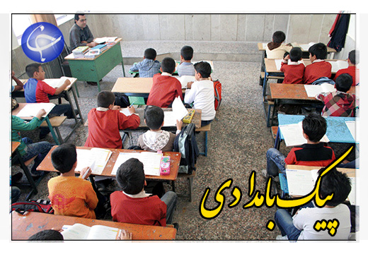 کلاس