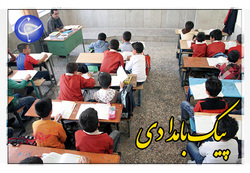 بازدید وزیر آموزش و پرورش از مدرسه ارامنه در آستانه سال نو میلادی + فیلم