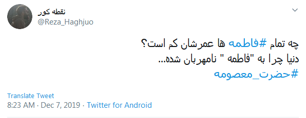 خواهش فراوان است در این دل ولی بانو ؛ جز دوری و دلتنگی مشهد، ملالی نيست خواهش فراوان است در این دل ولی بانو ؛ جز دوری و دلتنگی مشهد، ملالی نيست