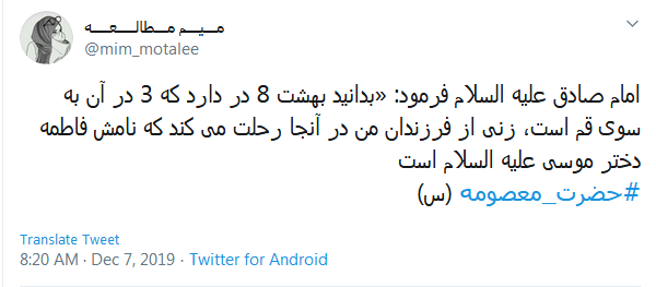 خواهش فراوان است در این دل ولی بانو ؛ جز دوری و دلتنگی مشهد، ملالی نيست خواهش فراوان است در این دل ولی بانو ؛ جز دوری و دلتنگی مشهد، ملالی نيست