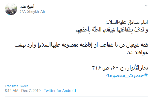 خواهش فراوان است در این دل ولی بانو ؛ جز دوری و دلتنگی مشهد، ملالی نيست خواهش فراوان است در این دل ولی بانو ؛ جز دوری و دلتنگی مشهد، ملالی نيست
