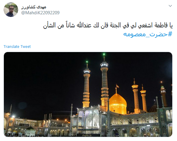 خواهش فراوان است در این دل ولی بانو ؛ جز دوری و دلتنگی مشهد، ملالی نيست خواهش فراوان است در این دل ولی بانو ؛ جز دوری و دلتنگی مشهد، ملالی نيست