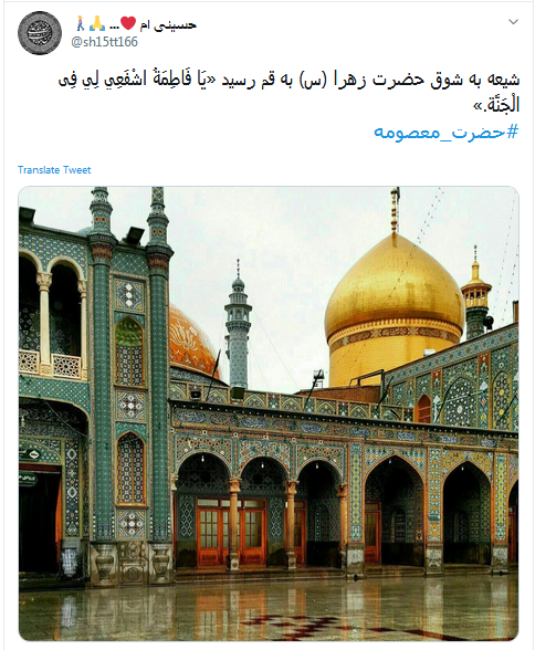 خواهش فراوان است در این دل ولی بانو ؛ جز دوری و دلتنگی مشهد، ملالی نيست خواهش فراوان است در این دل ولی بانو ؛ جز دوری و دلتنگی مشهد، ملالی نيست