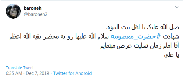 خواهش فراوان است در این دل ولی بانو ؛ جز دوری و دلتنگی مشهد، ملالی نيست خواهش فراوان است در این دل ولی بانو ؛ جز دوری و دلتنگی مشهد، ملالی نيست