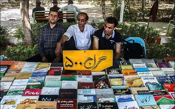 کتابفروشی روی سنگ&zwnj;فرش!