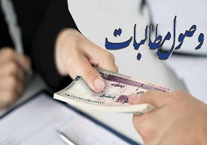 وصول مطالبات دولتی معادن در استان سمنان