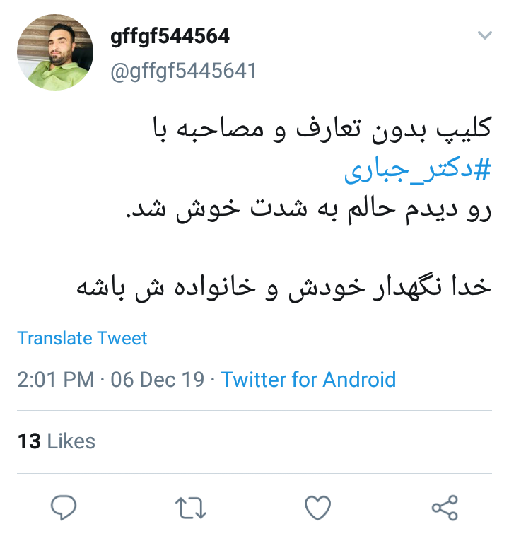 واکنش کاربران به مرام پزشکی که بدون دریافت پول، عمل جراحی مغز و اعصاب می&zwnj;کند