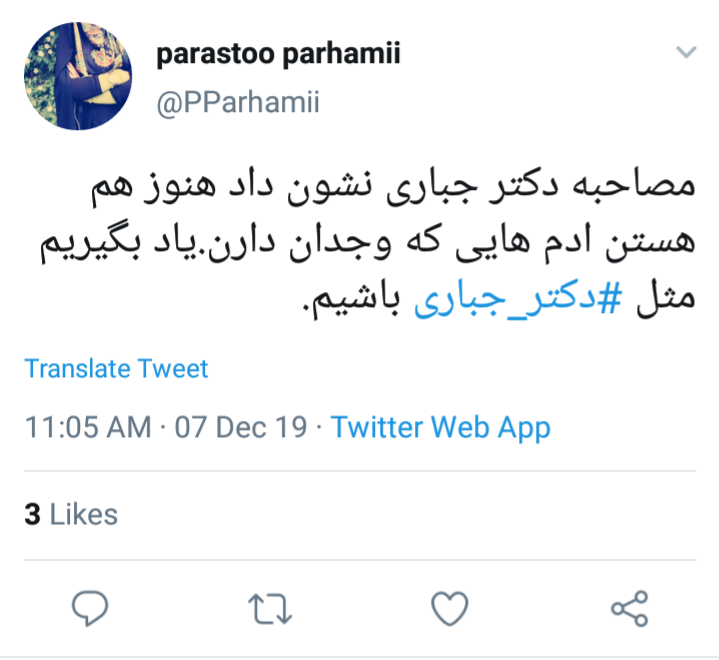 واکنش کاربران به مرام پزشکی که بدون دریافت پول، عمل جراحی مغز و اعصاب می&zwnj;کند