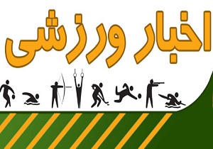 برگزاری مسابقات طناب زنی دختران چهارمحال و بختیاری