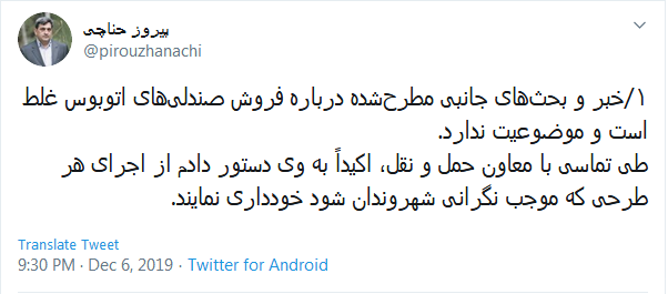 این تکذیب مهر تاییدیه بر اصل ماجرا؛ این حناها دیگه رنگ نداره