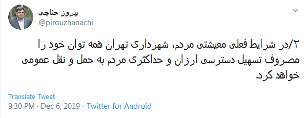 این تکذیب مهر تاییدیه بر اصل ماجرا؛ این حناها دیگه رنگ نداره