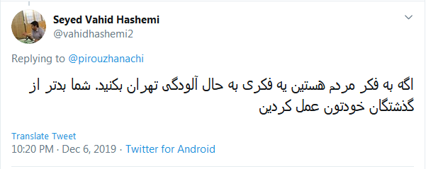 این تکذیب مُهر تاییدیه بر اصل ماجرا؛ این حناها دیگه رنگ نداره