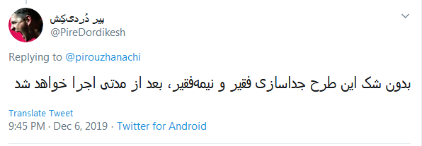 این تکذیب مُهر تاییدیه بر اصل ماجرا؛ این حناها دیگه رنگ نداره