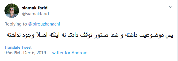 این تکذیب مُهر تاییدیه بر اصل ماجرا؛ این حناها دیگه رنگ نداره