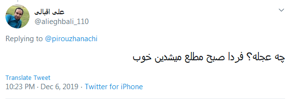 این تکذیب مُهر تاییدیه بر اصل ماجرا؛ این حناها دیگه رنگ نداره