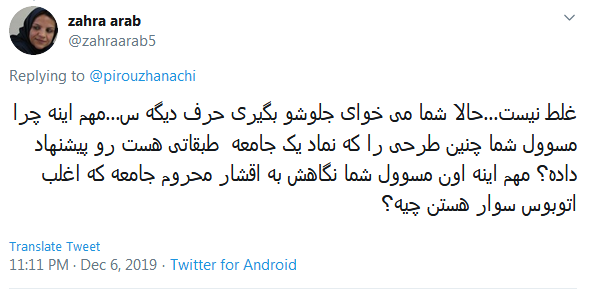 این تکذیب مُهر تاییدیه بر اصل ماجرا؛ این حناها دیگه رنگ نداره