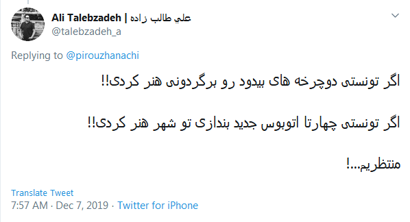 این تکذیب مُهر تاییدیه بر اصل ماجرا؛ این حناها دیگه رنگ نداره