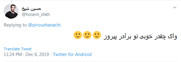این تکذیب مُهر تاییدیه بر اصل ماجرا؛ این حناها دیگه رنگ نداره