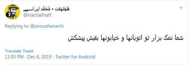 این تکذیب مُهر تاییدیه بر اصل ماجرا؛ این حناها دیگه رنگ نداره