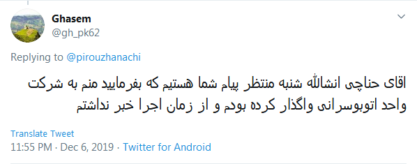 این تکذیب مُهر تاییدیه بر اصل ماجرا؛ این حناها دیگه رنگ نداره