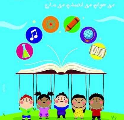 راه اندازی ۶۲ باشگاه کتابخوانی کودک و نوجوان