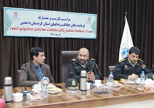 آیین تکریم و معارفه فرمانده یگان حفاظت زندان‌های کردستان برگزارشد