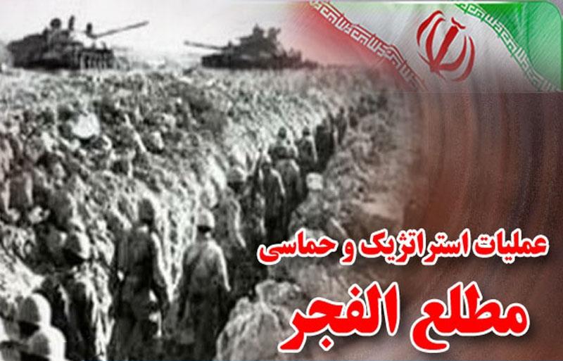 شهبازی گفت می&zwnj;رویم تا فدا شویم