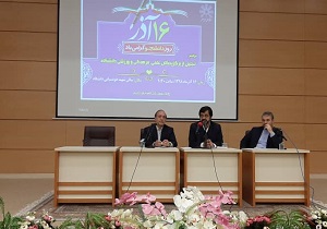 تقویت ارتباط صنعت و کشاورزی با دانشگاه ضروری است
