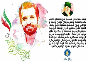 تولید رنگ از خاک های رس خراسان جنوبی