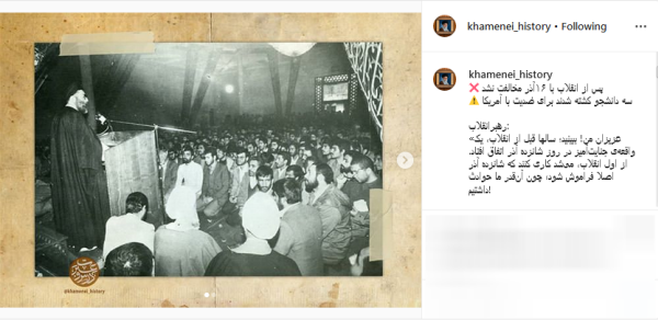 روز دانشجو