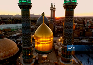 سالروز وفات خواهر بزرگوار امام هشتم شیعیان + فیلم