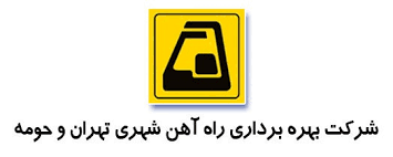 نصب المان&zwnj;های فرهنگی در تمام ایستگاه&zwnj;های مترو پایتخت