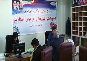 ثبت نام ۶۷ داوطلب نمایندگی مجلس در چهارمحال و بختیاری