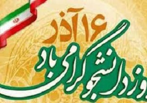 دیدارسردار خرّم با خانواده دانشجوی بسیجی شهید