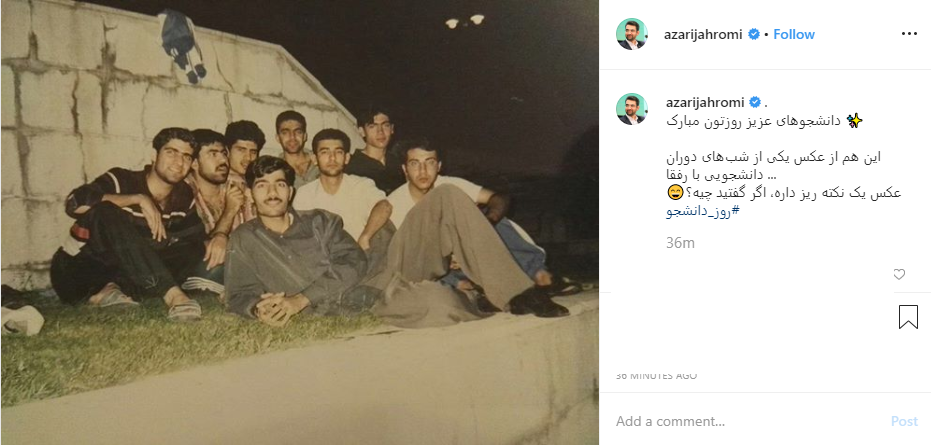 تصویری قدیمی از دوران دانشجویی وزیر ارتباطات